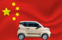 Auto eléctrico China