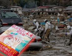 terremoto