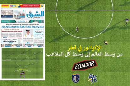Ecuador estuvo en la portada de un medio de comunicación en Catar.
