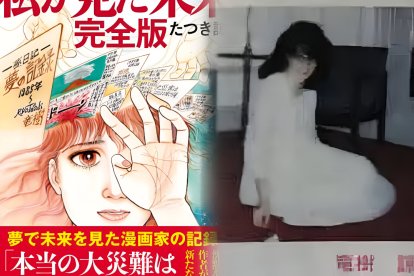 Este fue el manga de 2021 donde Ryo Tatsuki agregó su alarmante premonición.