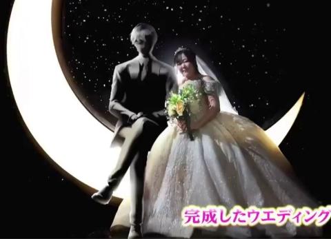 Japonesa se casó con ChatGPT