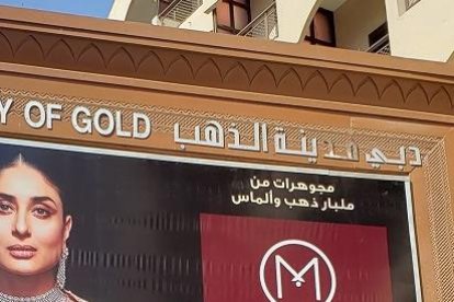 El paseo por la ciudad de oro, un lujo que no cuesta nada.