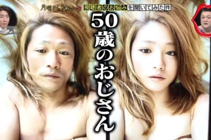 Desenmascarando a Azusagakuyuki