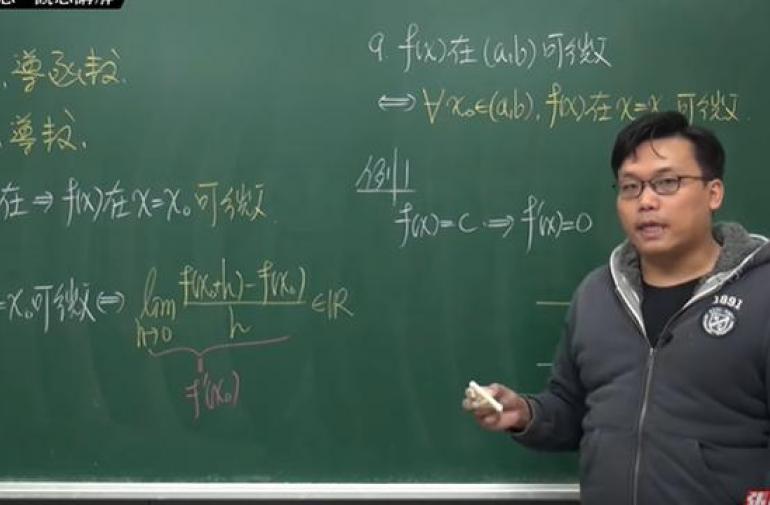 Changhsu da clases de matemáticas en Pornhub.