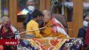 El Dalái Lama se disculpó por un incidente con un niño.