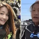 Azusagakuyuki comparativa de su rostro real