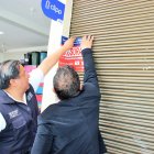 Personal de Arcsa y la Intendencia General de Policía clausurando uno de los establecimientos en Loja.