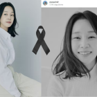 La partida de Lee Seo-yi deja un vacío en el mundo del entretenimiento surcoreano.