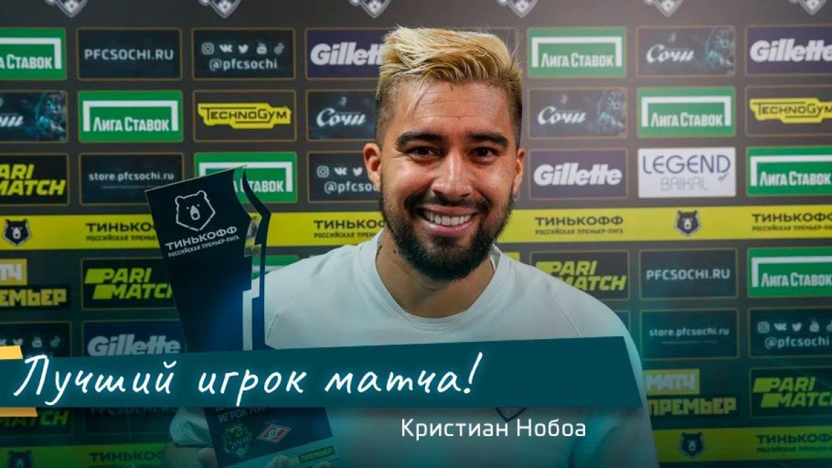 Christian Noboa, otra vez elegido como el mejor del partido.