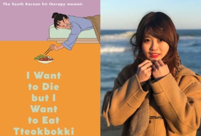 Muere Baek Se-hee, autora surcoreana de 'Quiero morir, pero quiero comer tteokbokki'