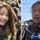 Azusagakuyuki comparativa de su rostro real