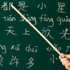 Conoce sobre los cursos gratuitos para aprender chino mandarín.