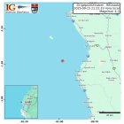 Cuarto temblor consecutivo en Puerto López, Manabí.